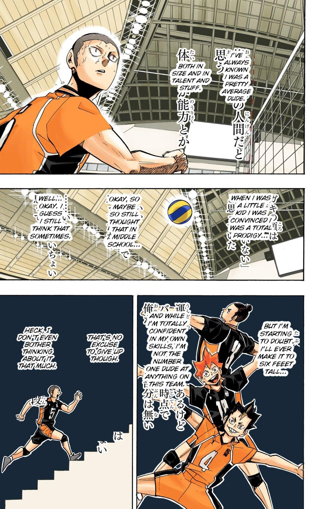Haikyu!! (Color) Chapter 263