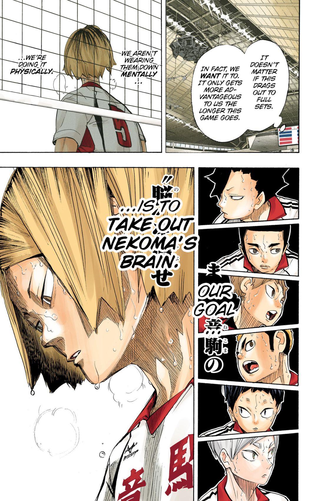 Haikyu!! (Color) Chapter 265