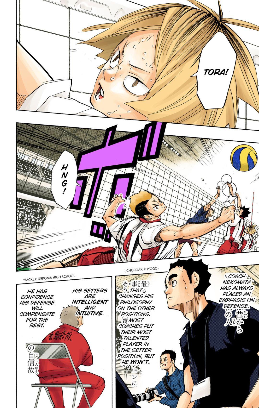 Haikyu!! (Color) Chapter 266