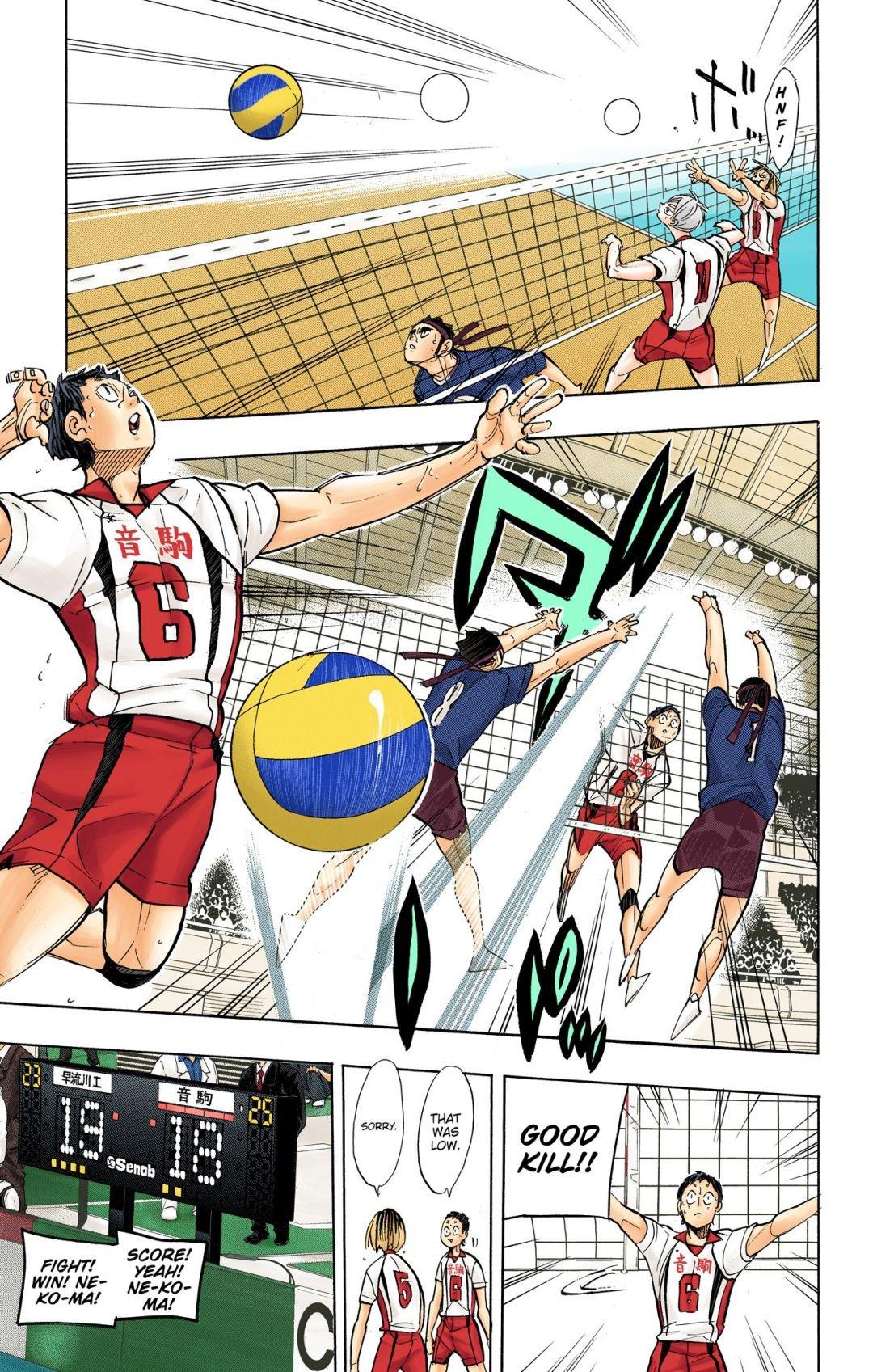 Haikyu!! (Color) Chapter 267