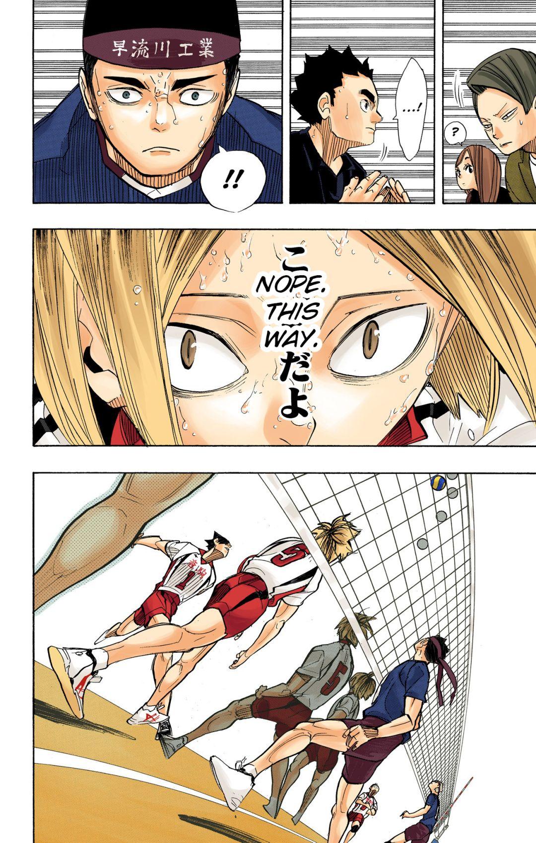 Haikyu!! (Color) Chapter 267