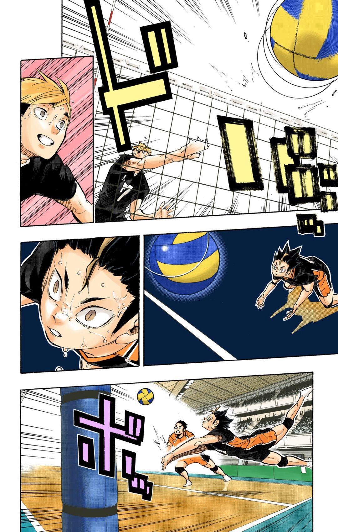 Haikyu!! (Color) Chapter 276