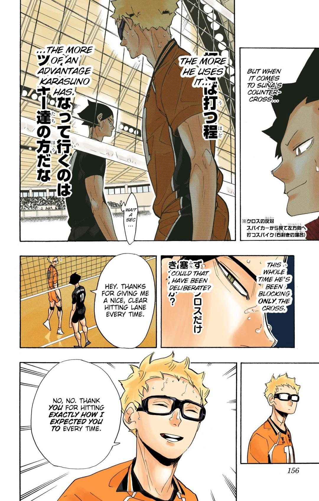 Haikyu!! (Color) Chapter 277