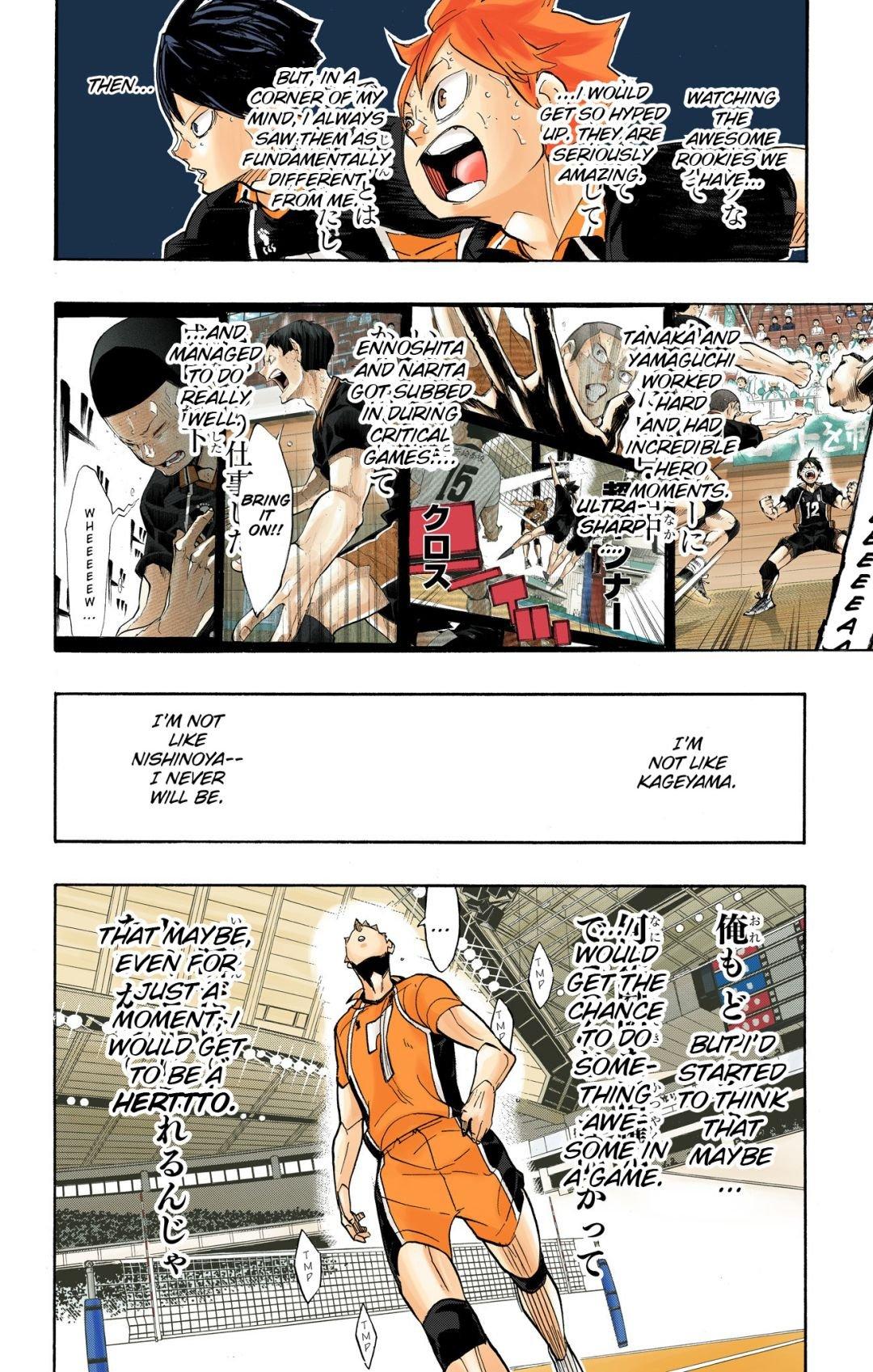 Haikyu!! (Color) Chapter 277