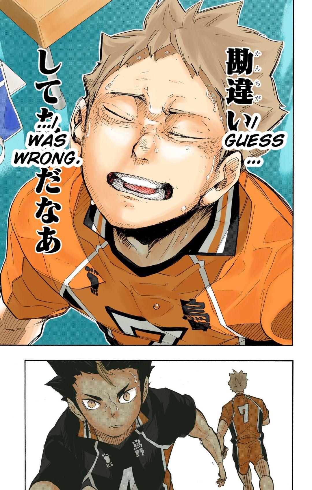 Haikyu!! (Color) Chapter 277