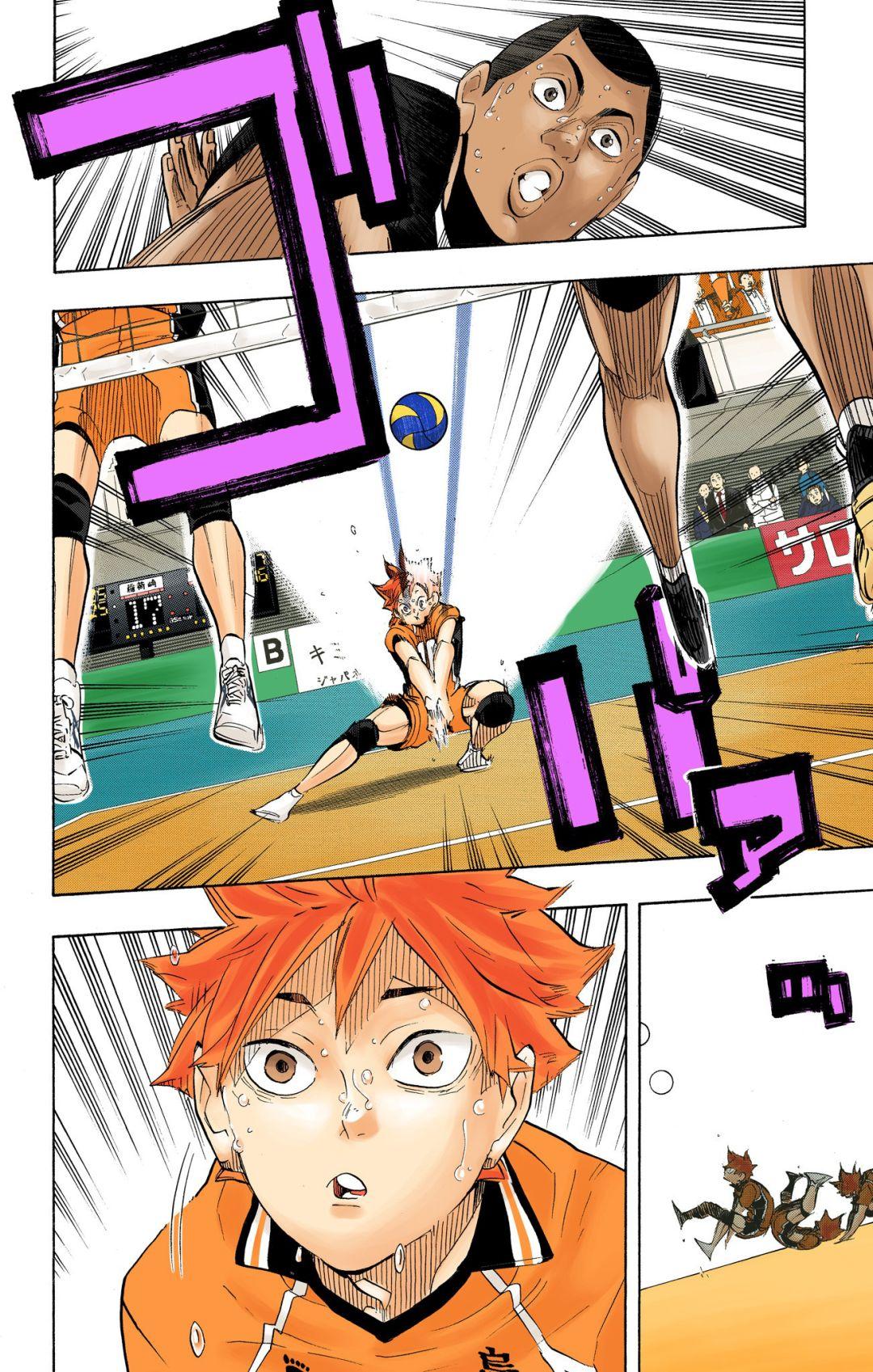 Haikyu!! (Color) Chapter 282