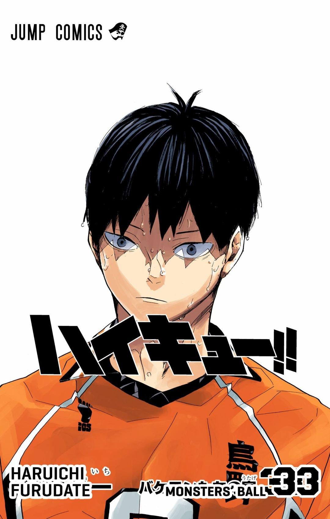 Haikyu!! (Color) Chapter 288