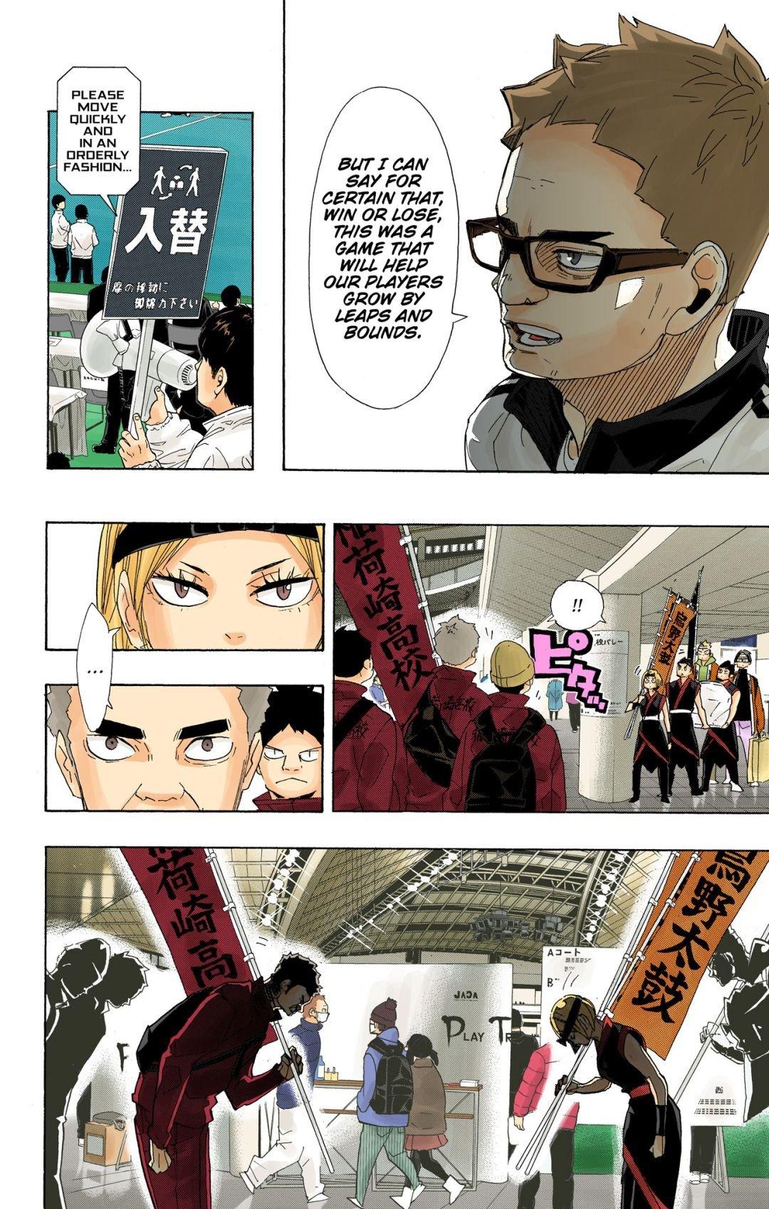 Haikyu!! (Color) Chapter 291