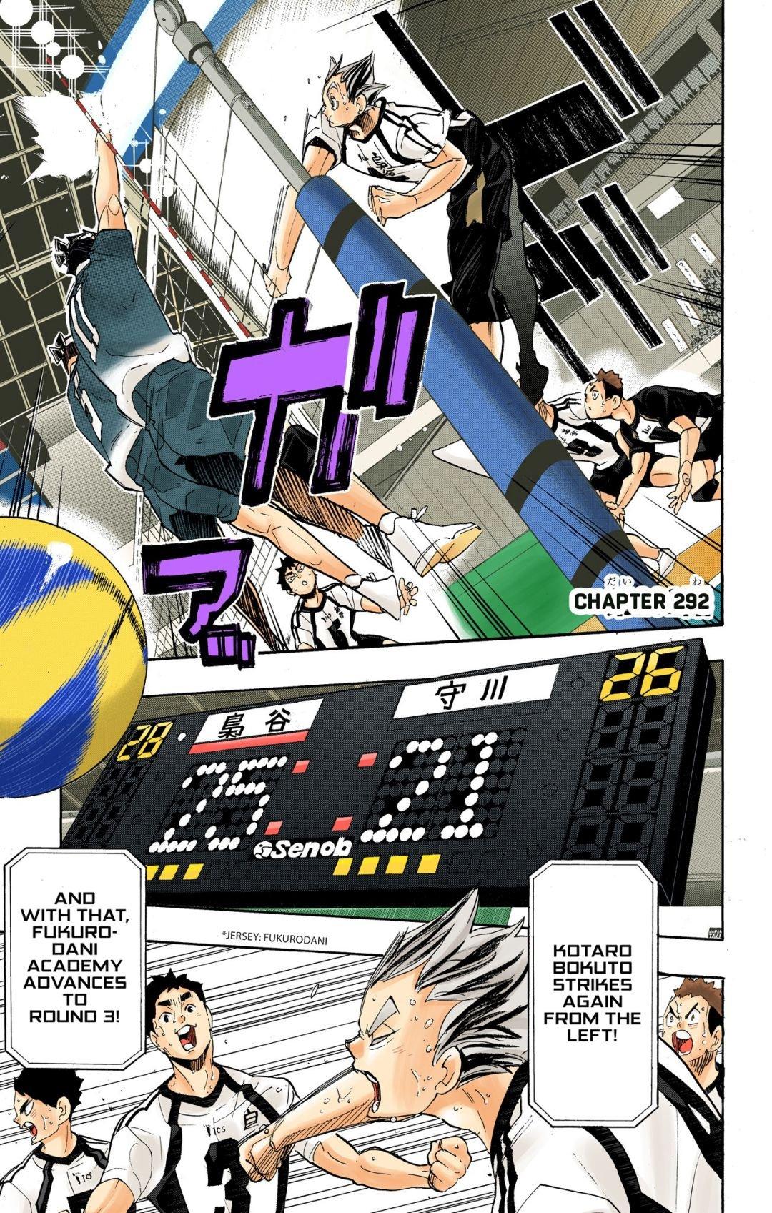Haikyu!! (Color) Chapter 292