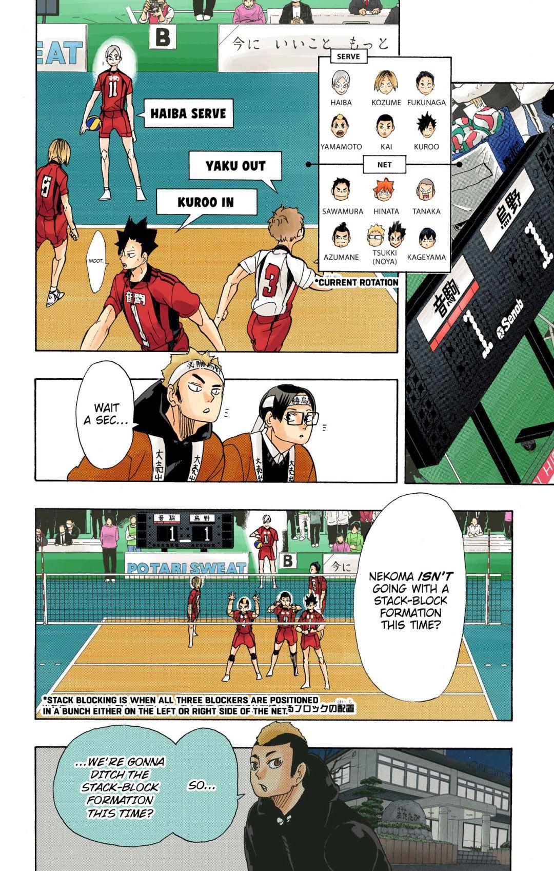 Haikyu!! (Color) Chapter 295