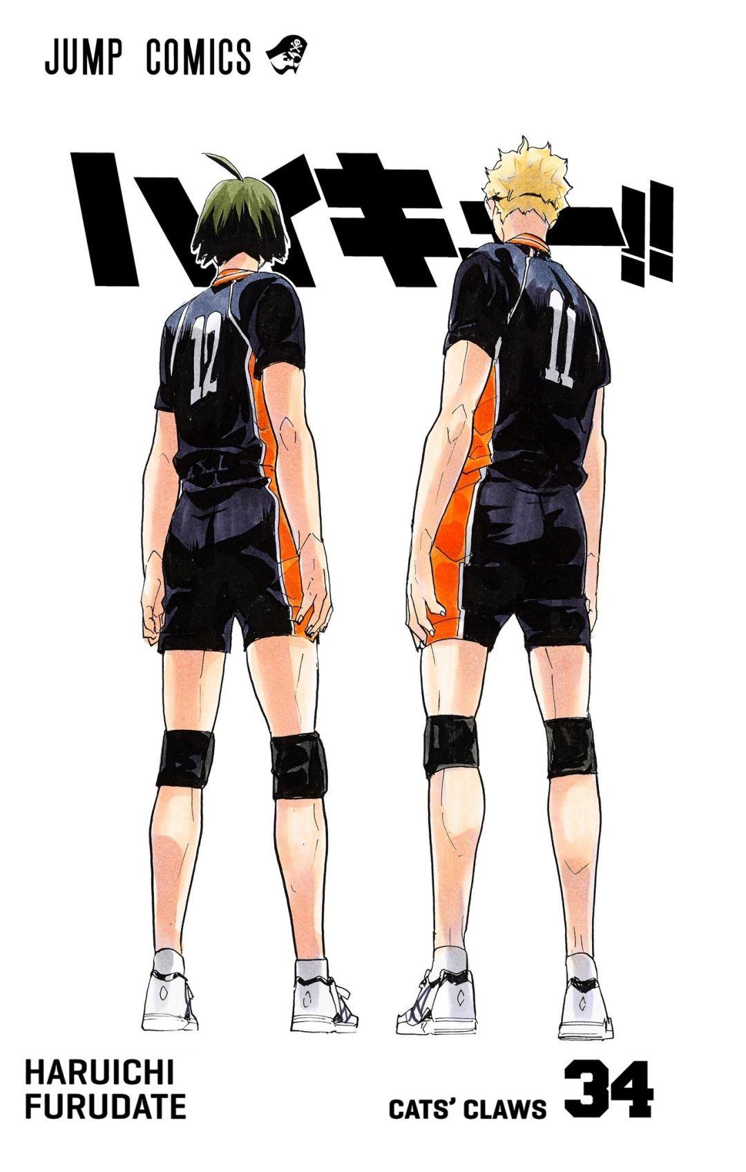 Haikyu!! (Color) Chapter 297
