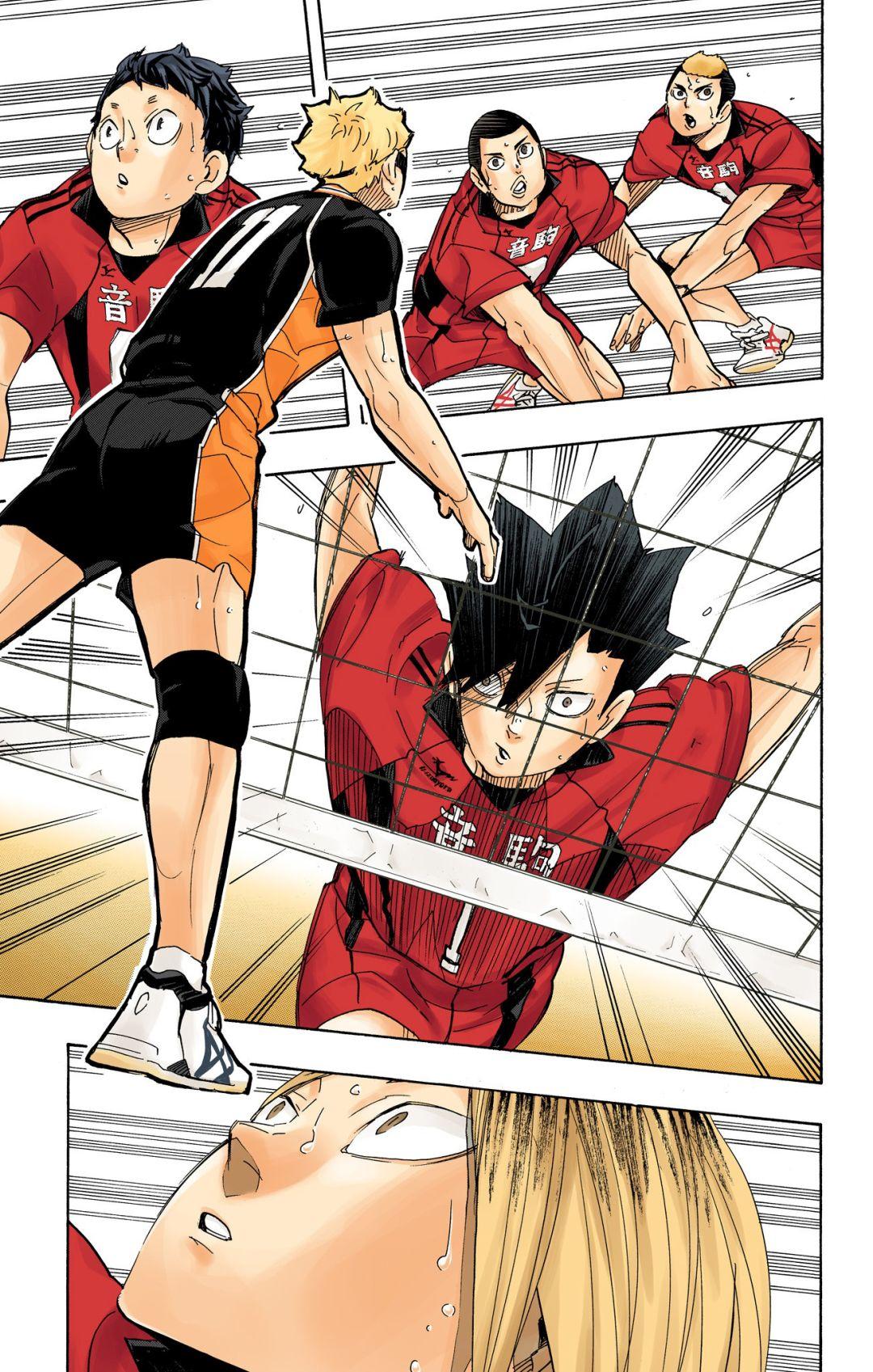 Haikyu!! (Color) Chapter 298