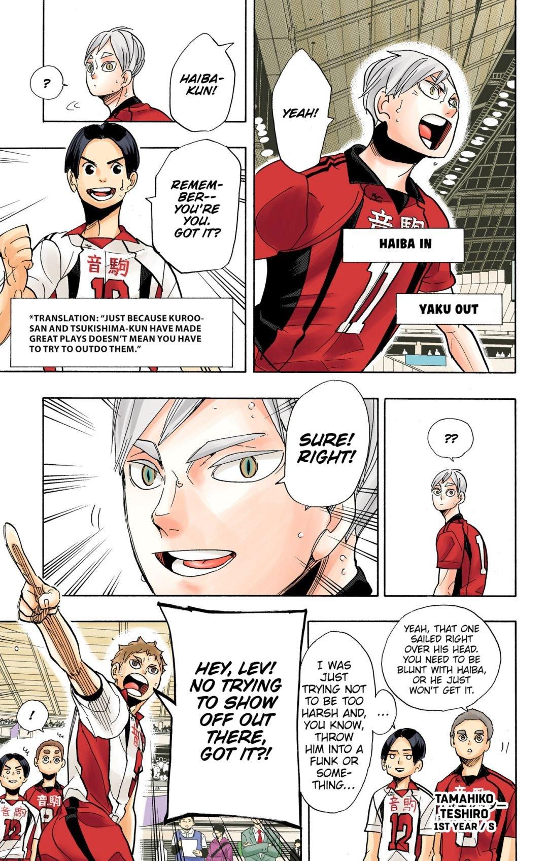 Haikyu!! (Color) Chapter 299