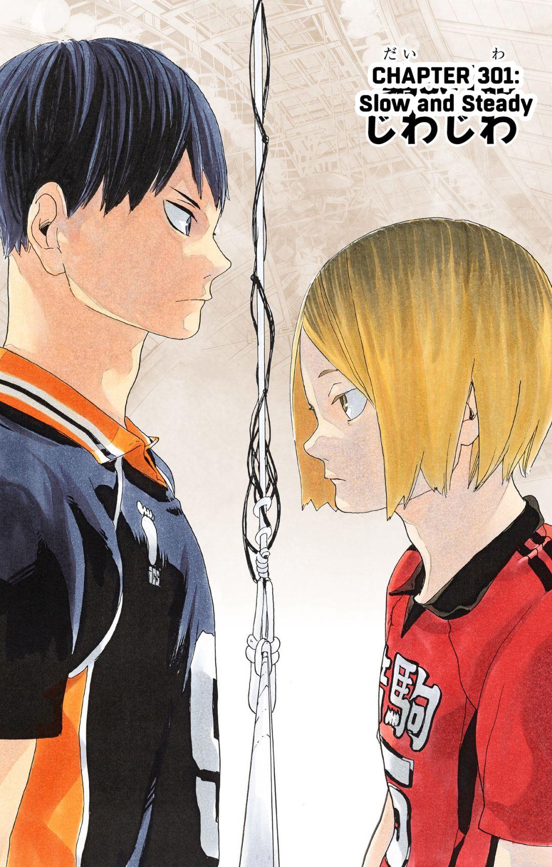 Haikyu!! (Color) Chapter 301