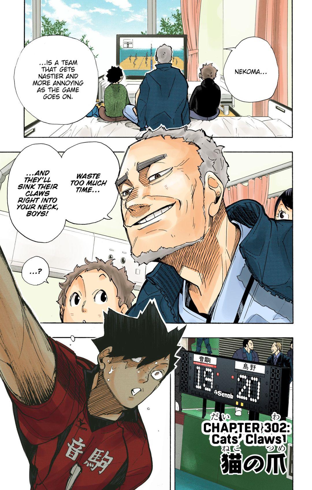 Haikyu!! (Color) Chapter 302