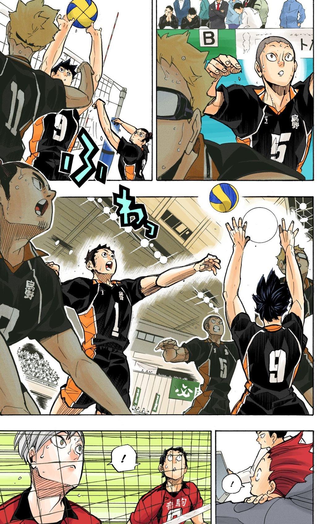 Haikyu!! (Color) Chapter 302