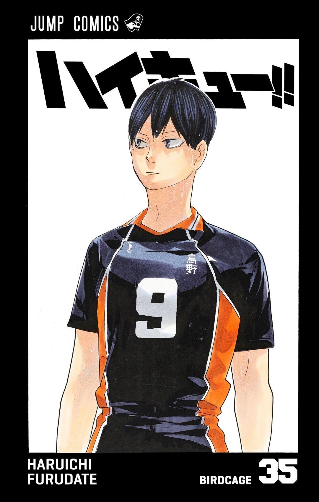 Haikyu!! (Color) Chapter 306