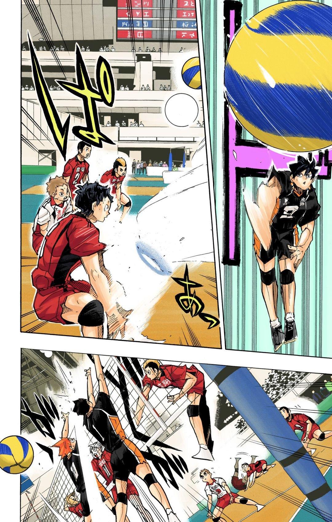 Haikyu!! (Color) Chapter 311