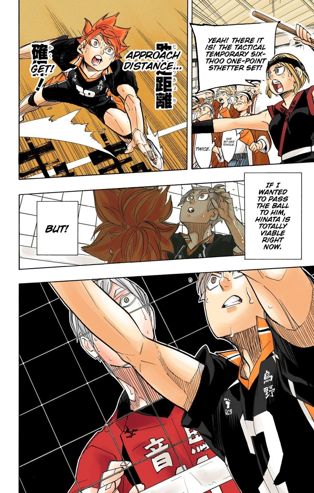 Haikyu!! (Color) Chapter 313