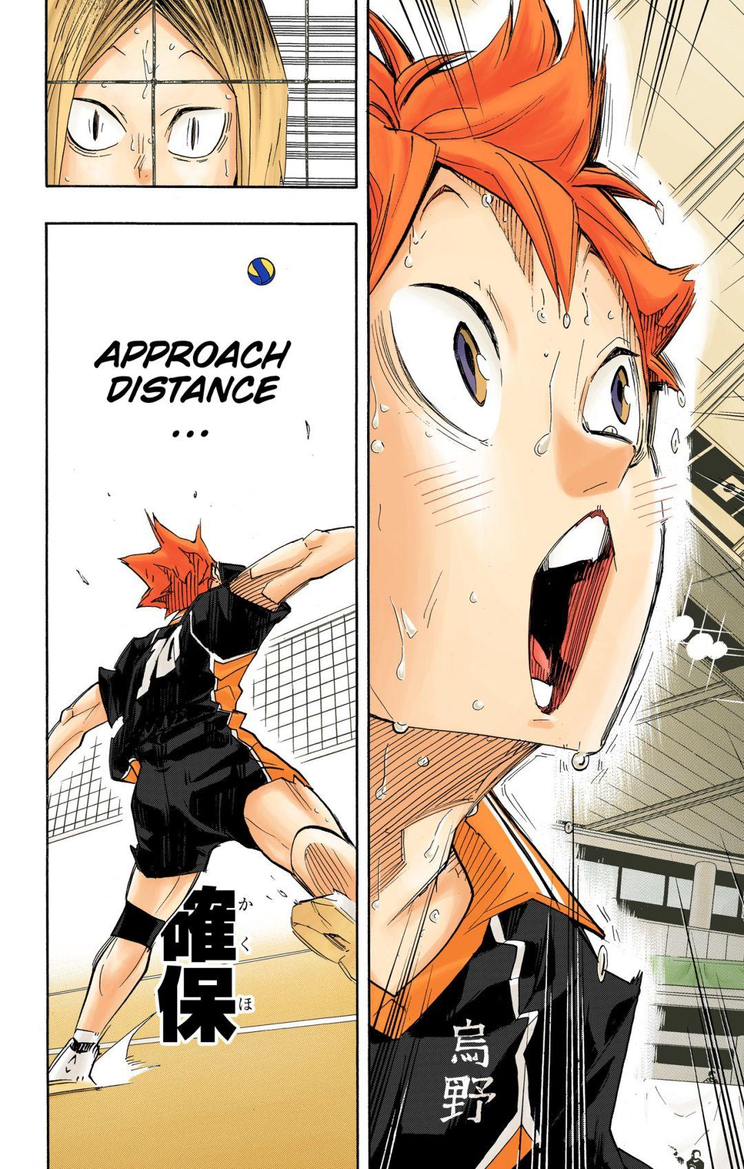 Haikyu!! (Color) Chapter 314