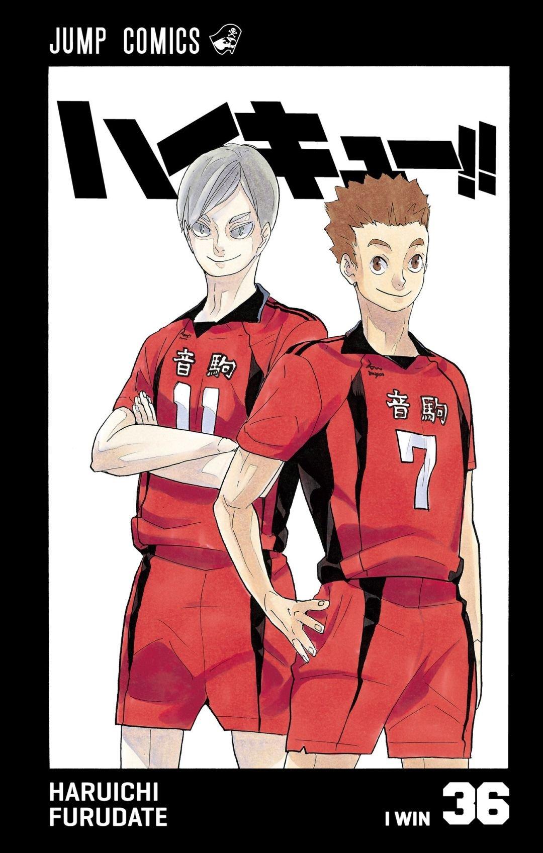 Haikyu!! (Color) Chapter 315