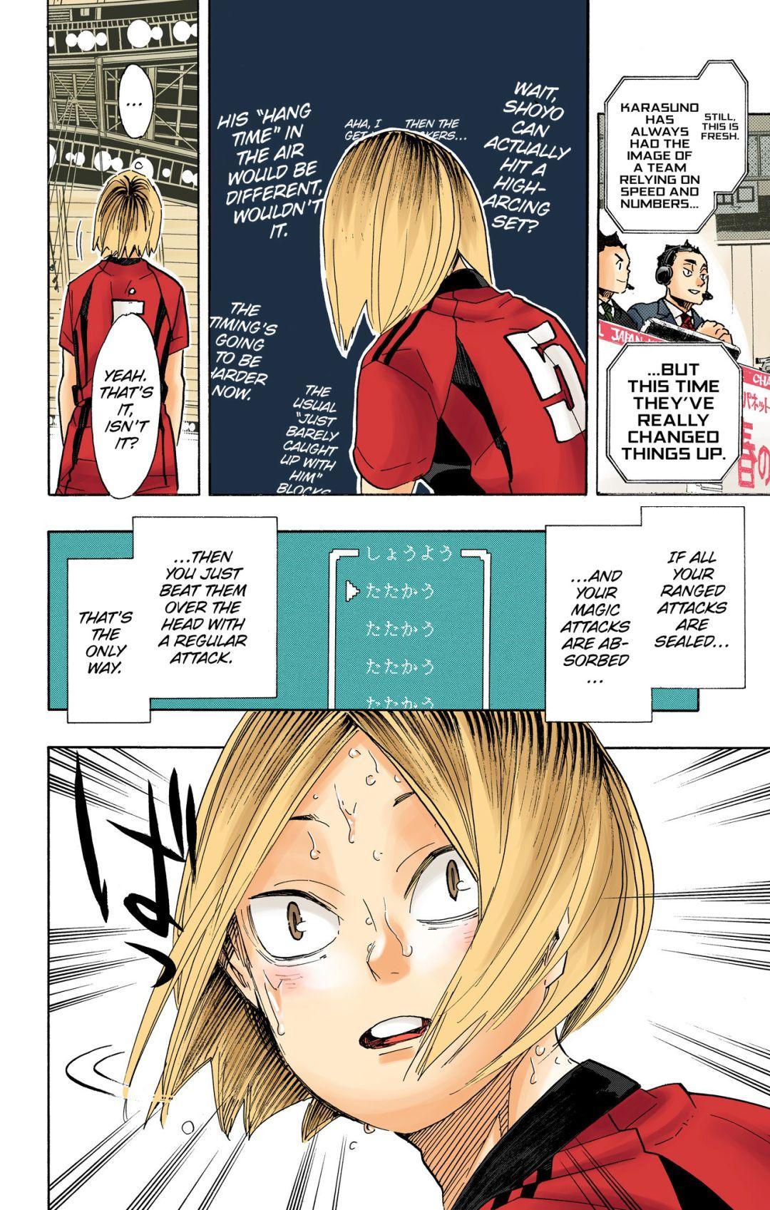 Haikyu!! (Color) Chapter 315