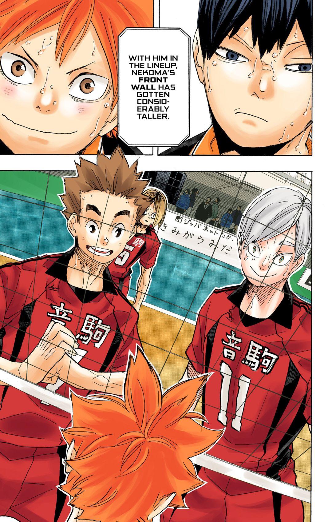 Haikyu!! (Color) Chapter 315