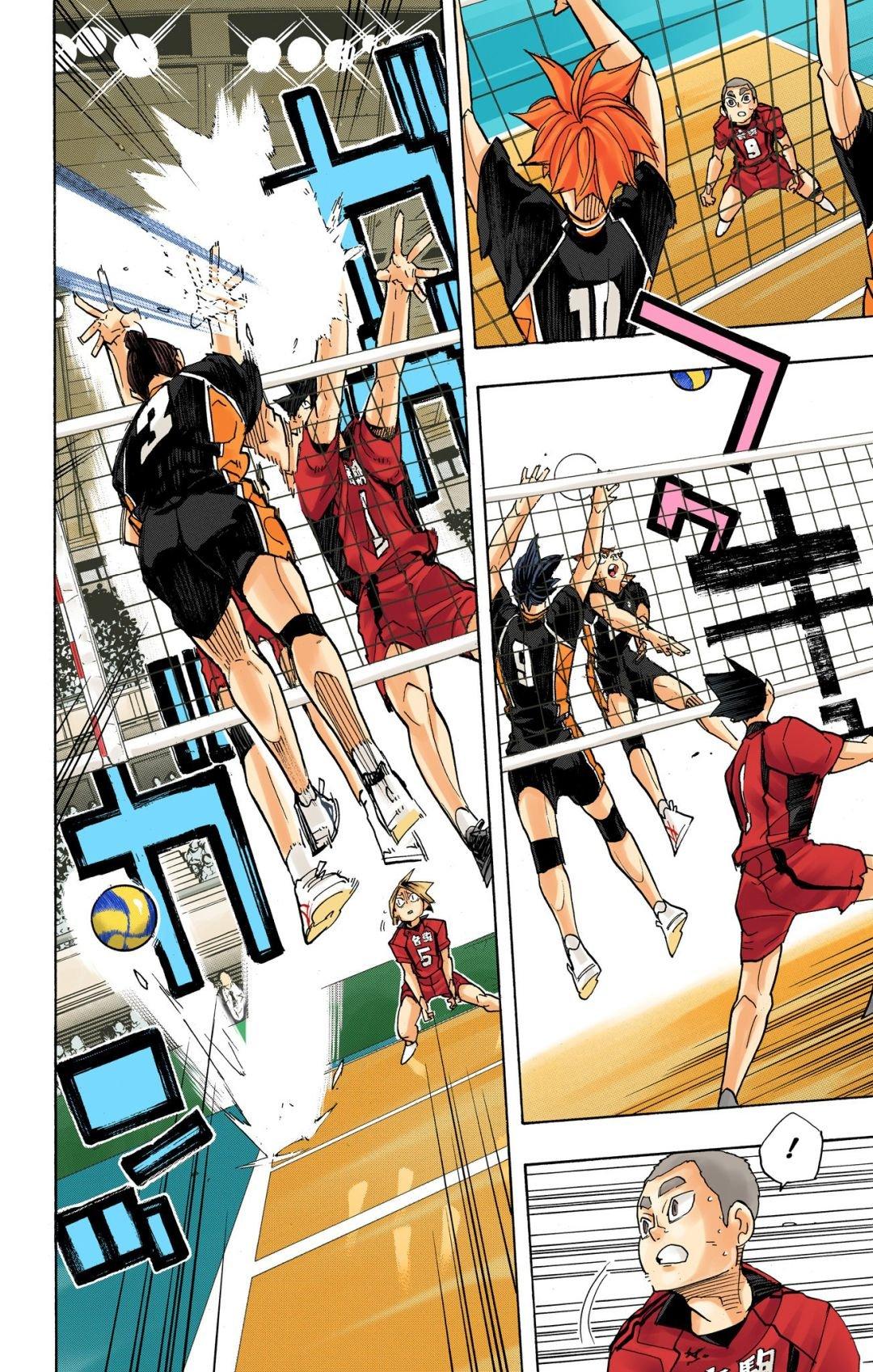 Haikyu!! (Color) Chapter 317