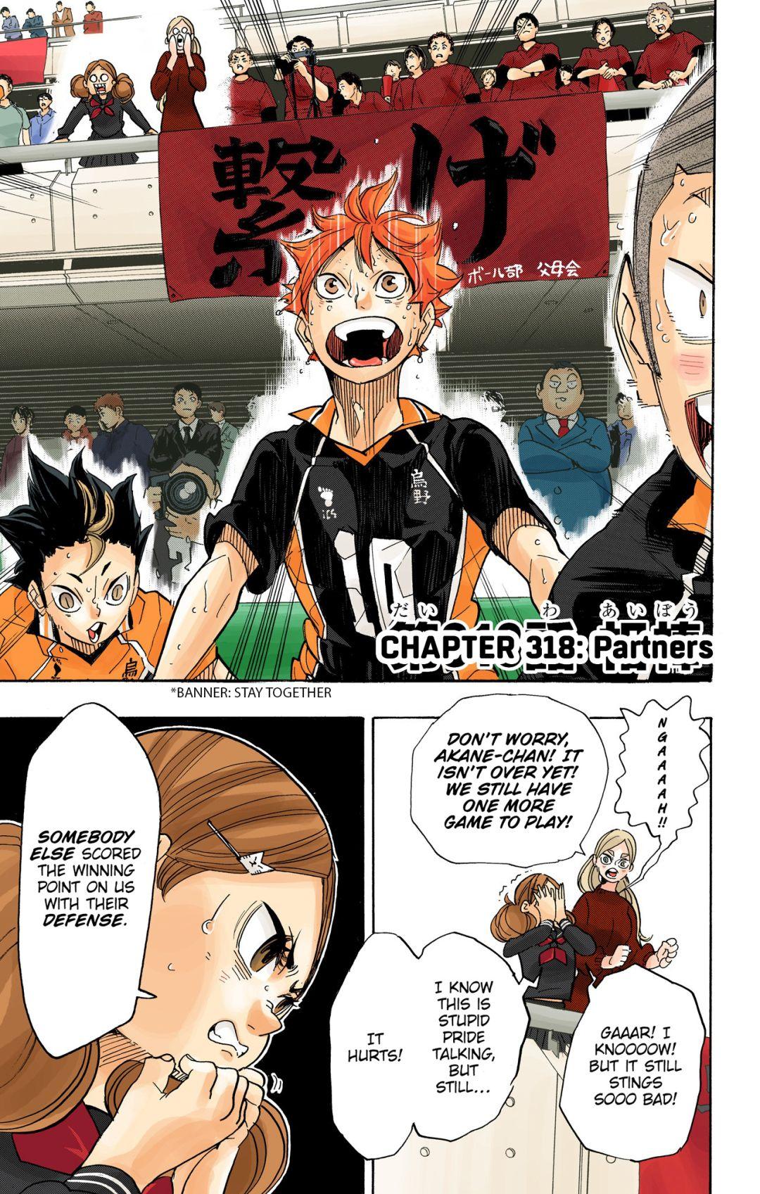 Haikyu!! (Color) Chapter 318