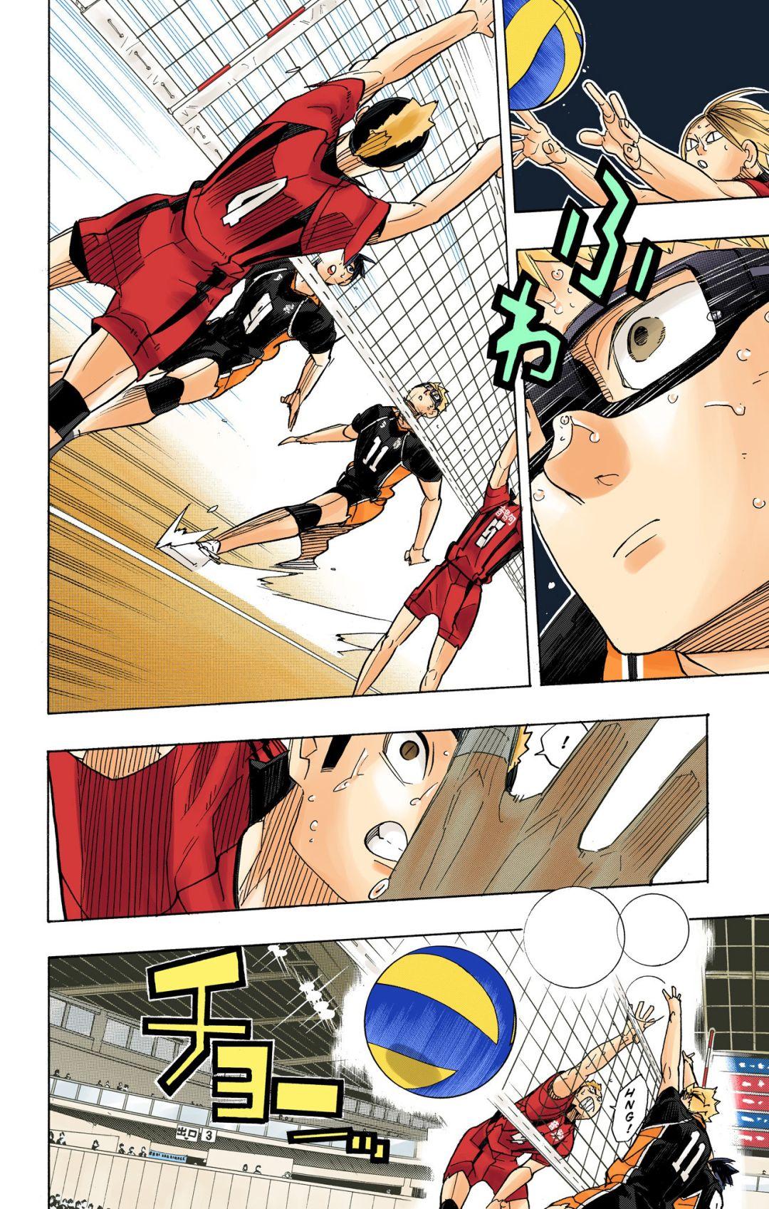 Haikyu!! (Color) Chapter 320