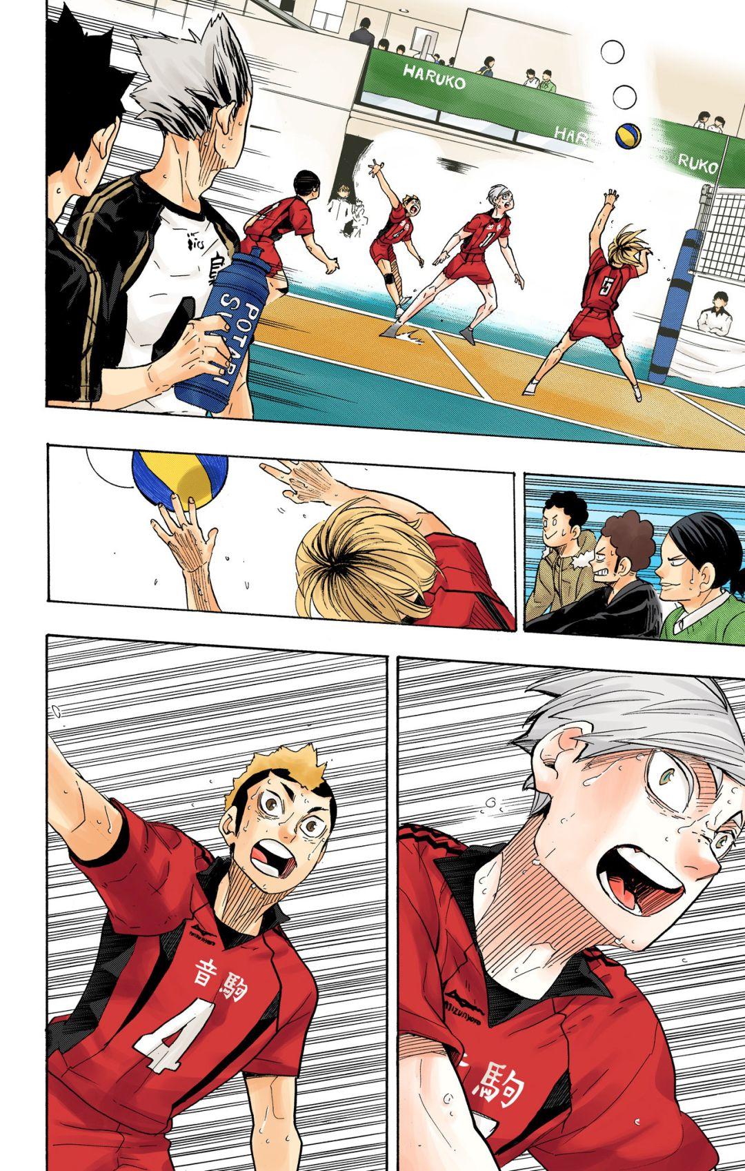 Haikyu!! (Color) Chapter 324