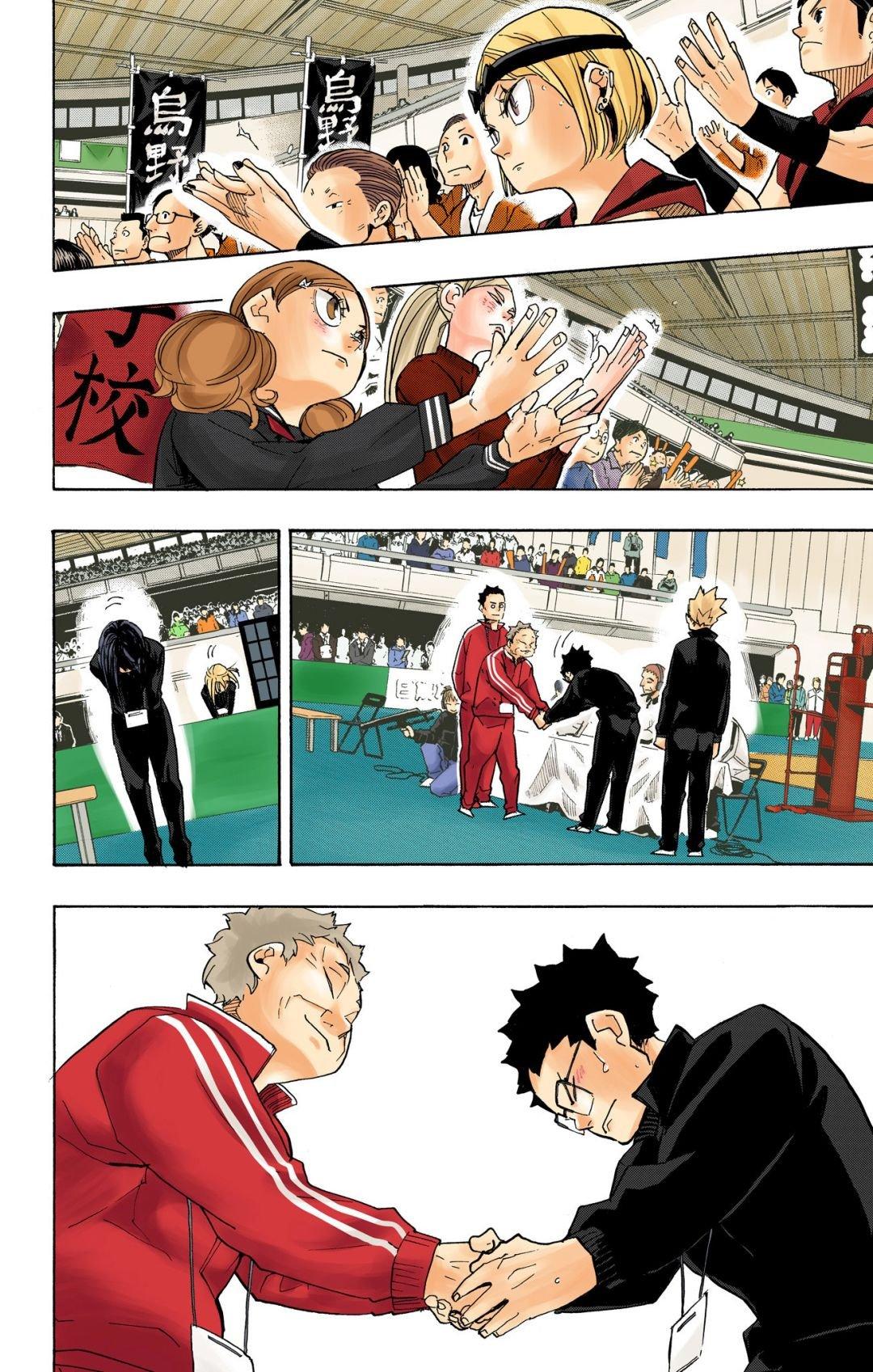 Haikyu!! (Color) Chapter 325