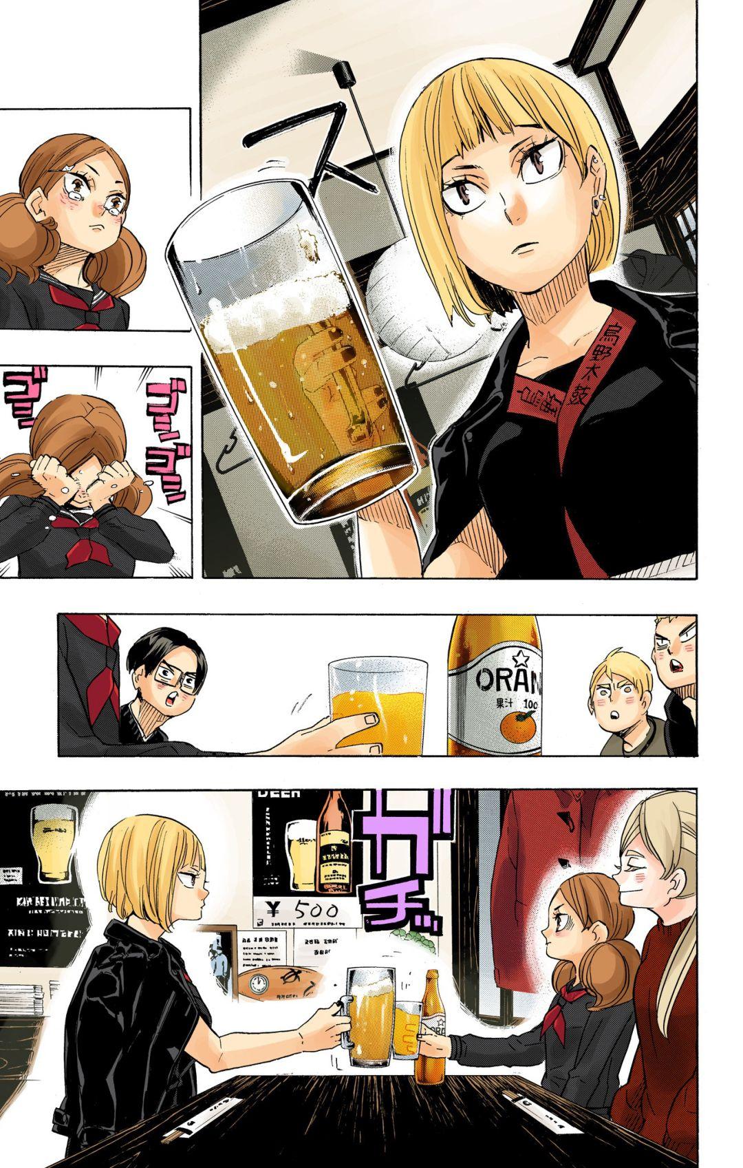 Haikyu!! (Color) Chapter 327