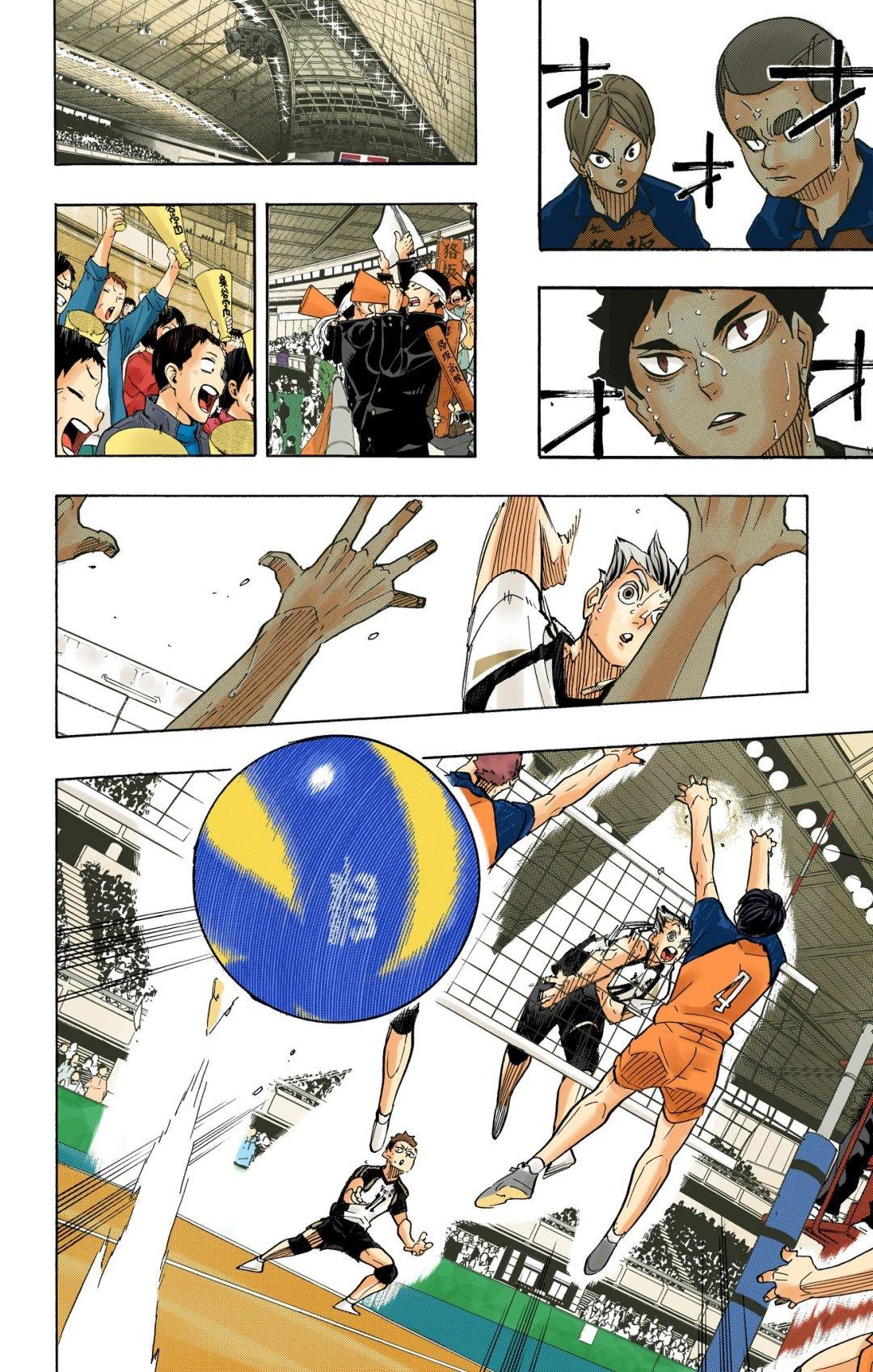 Haikyu!! (Color) Chapter 332
