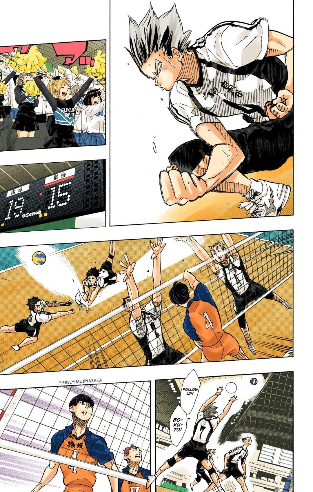 Haikyu!! (Color) Chapter 332
