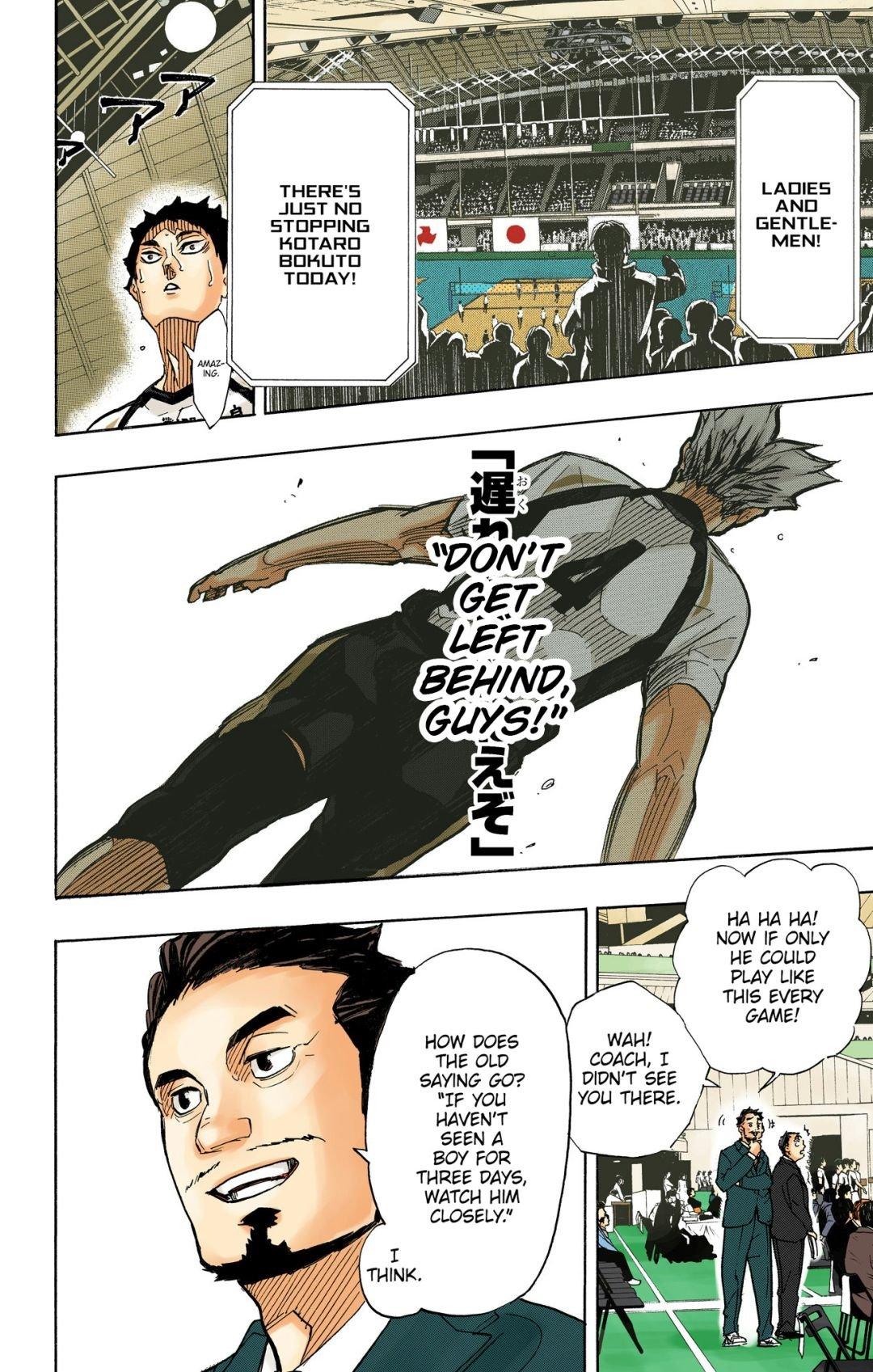 Haikyu!! (Color) Chapter 332