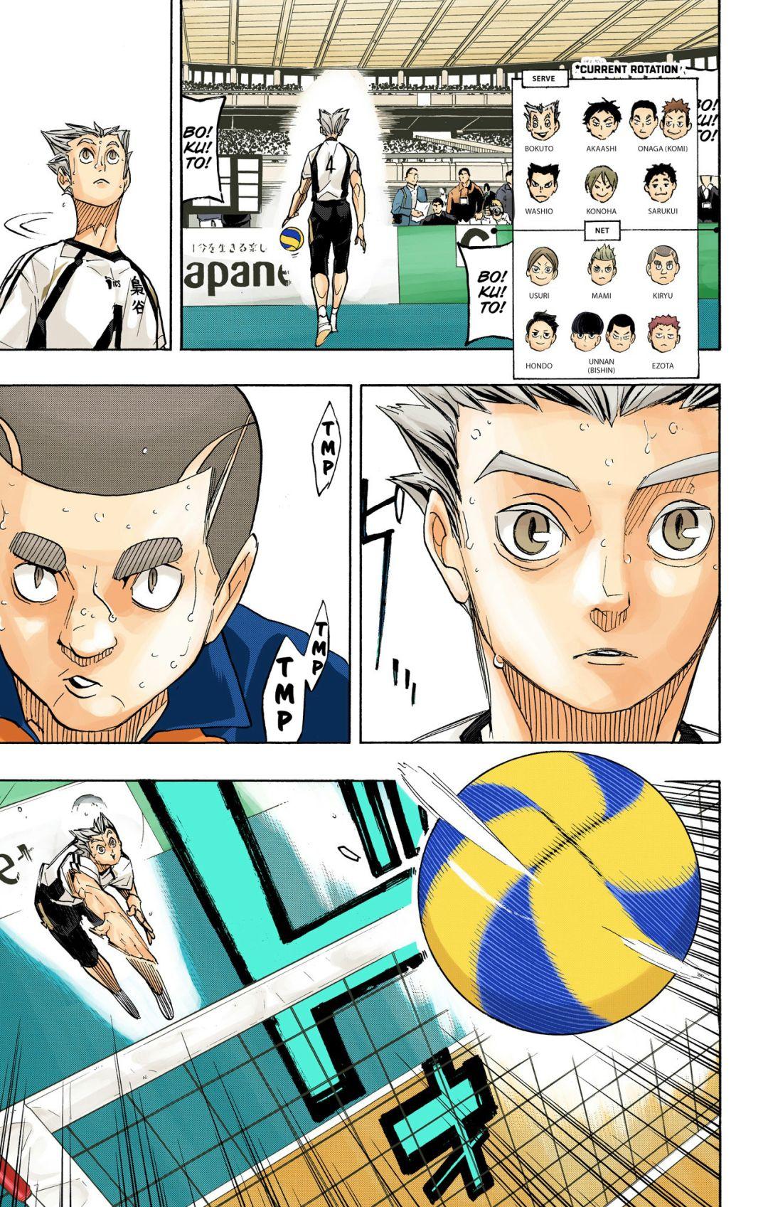 Haikyu!! (Color) Chapter 335