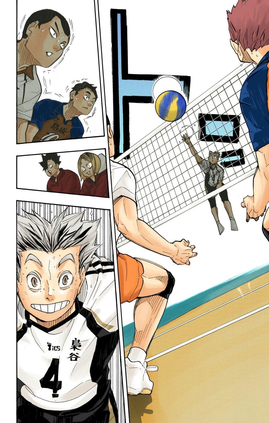 Haikyu!! (Color) Chapter 336