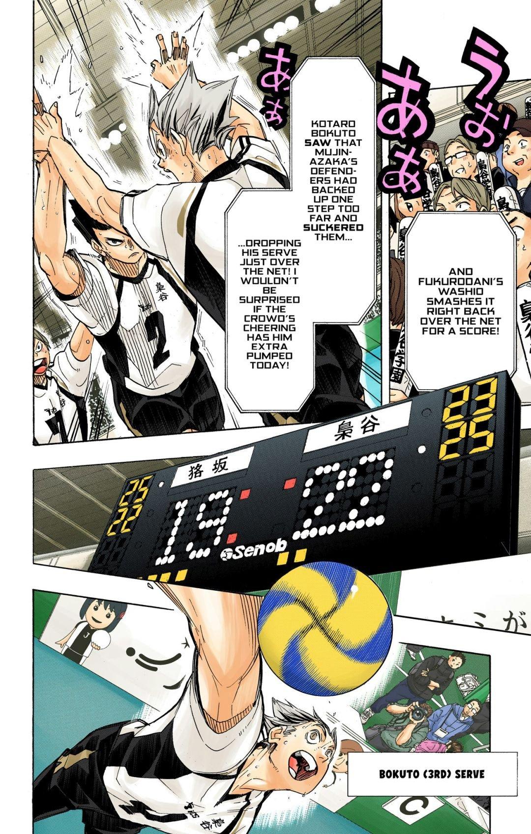 Haikyu!! (Color) Chapter 336