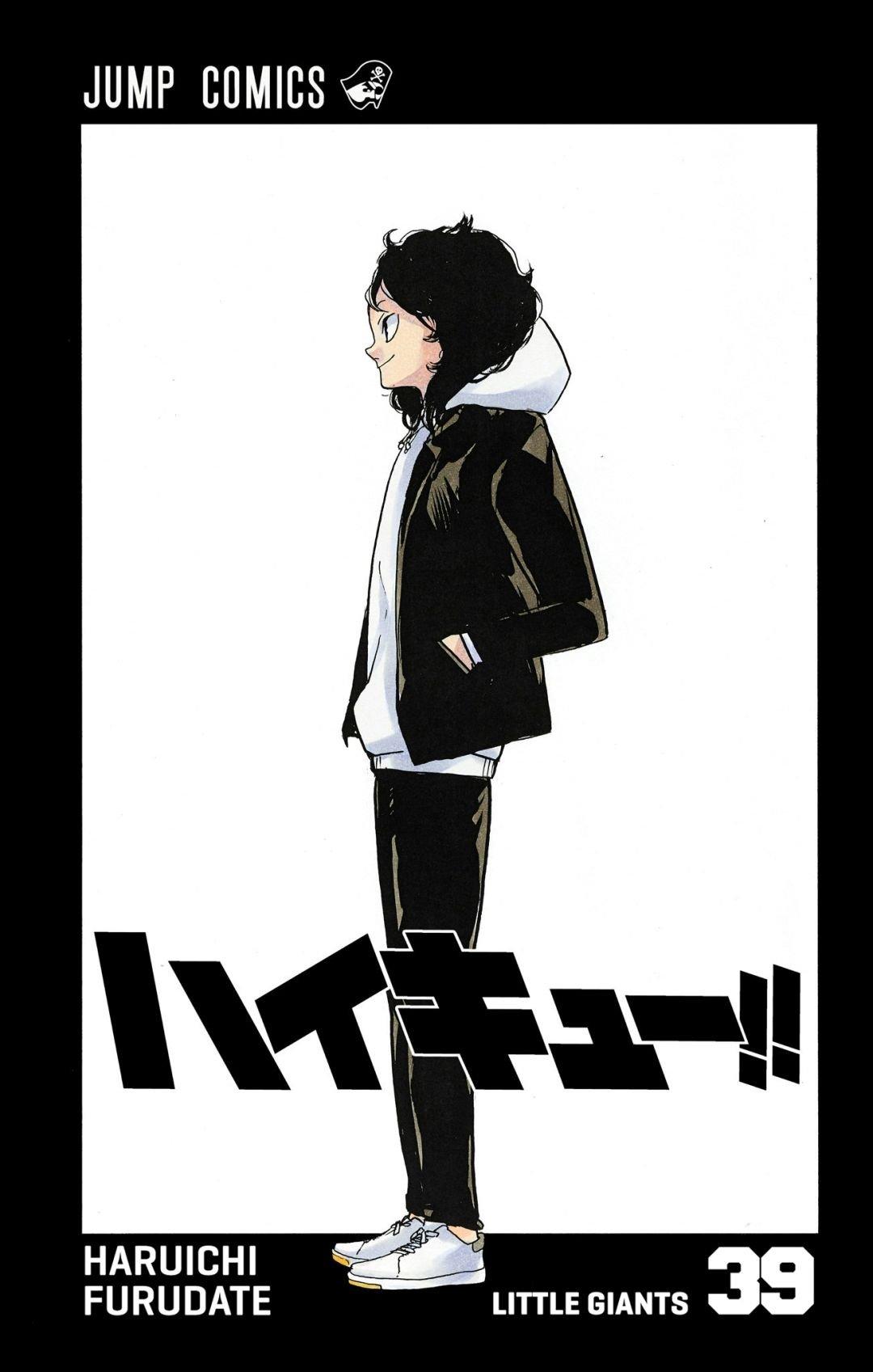 Haikyu!! (Color) Chapter 341