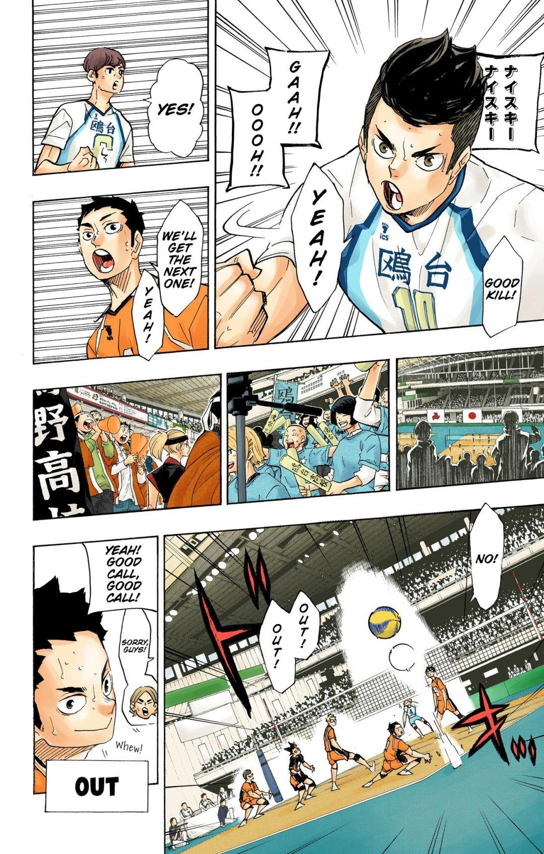 Haikyu!! (Color) Chapter 342