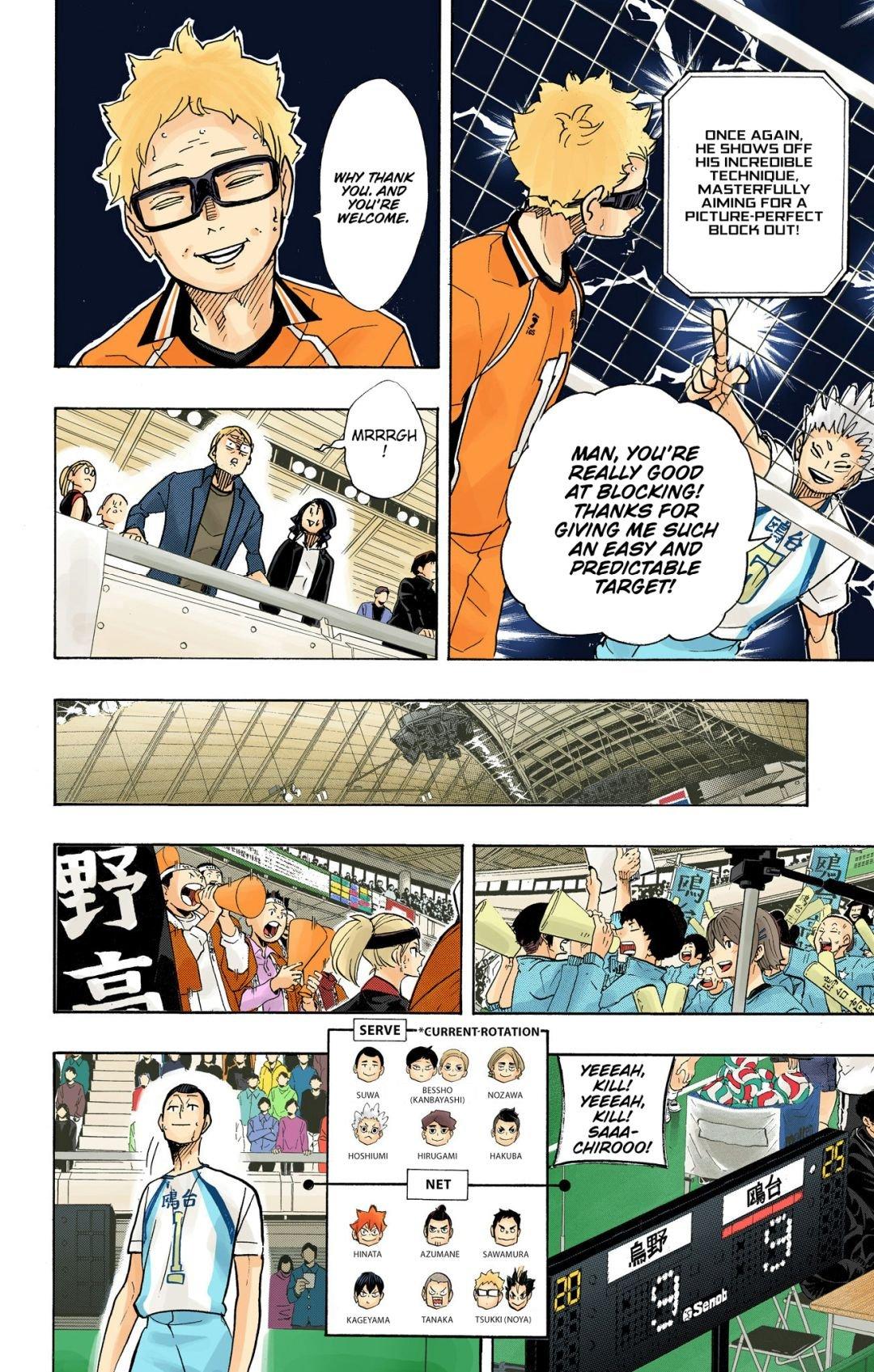 Haikyu!! (Color) Chapter 348