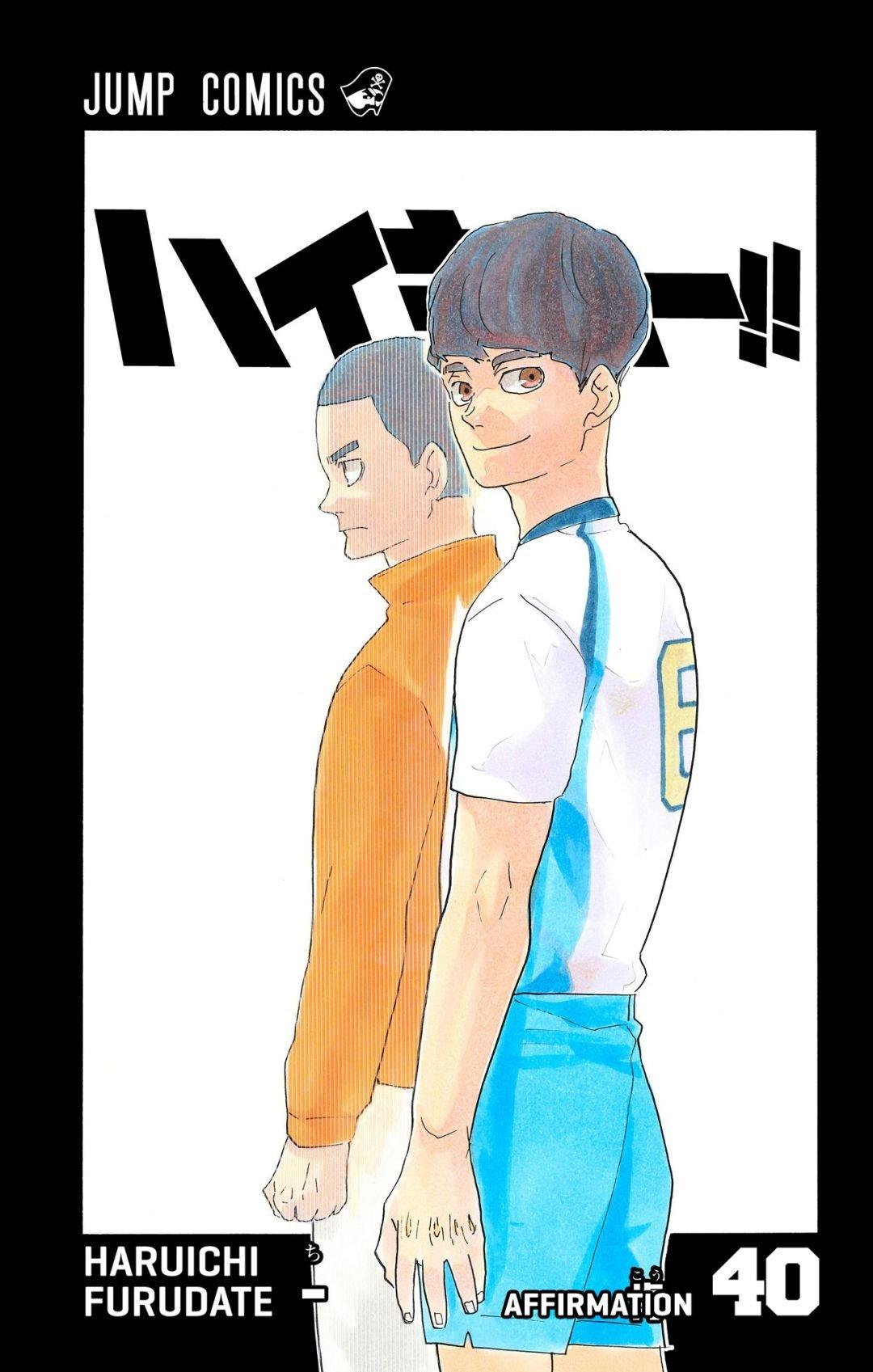 Haikyu!! (Color) Chapter 350
