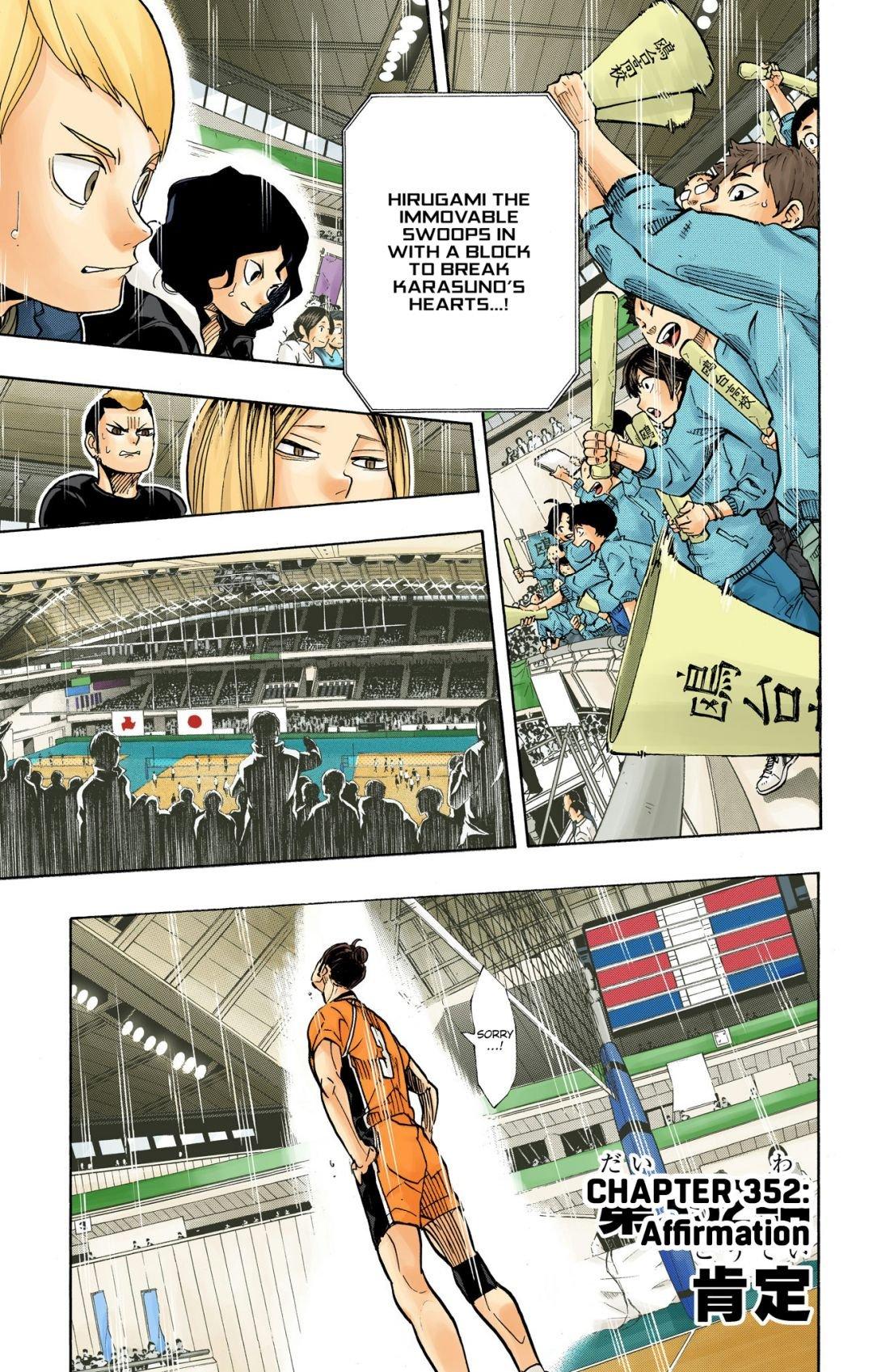 Haikyu!! (Color) Chapter 352