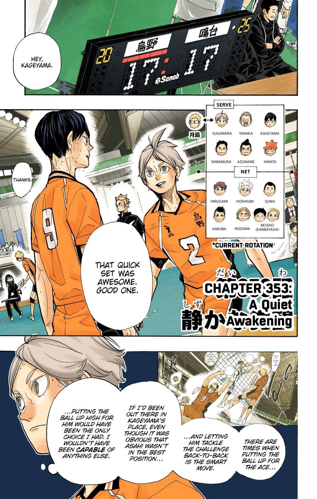 Haikyu!! (Color) Chapter 353