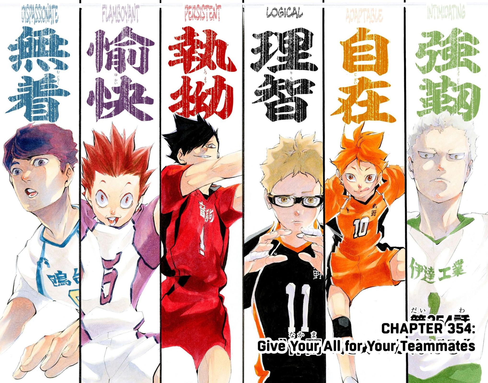 Haikyu!! (Color) Chapter 354