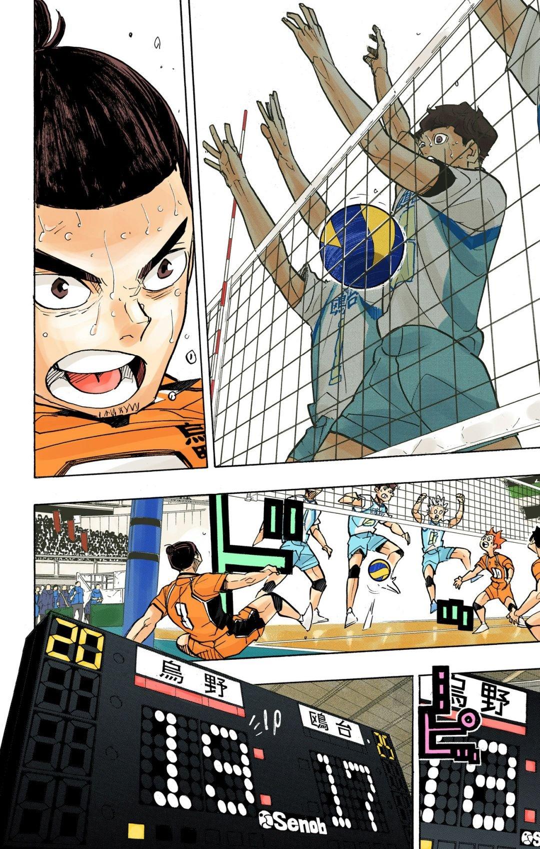 Haikyu!! (Color) Chapter 354