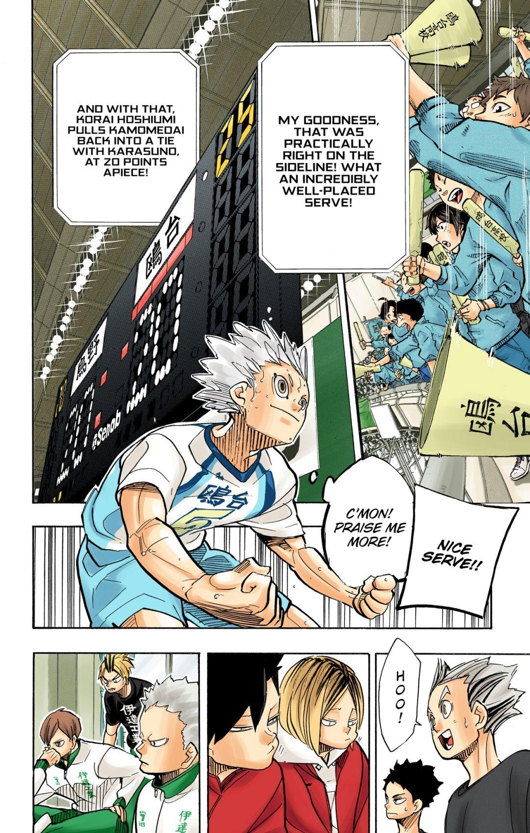 Haikyu!! (Color) Chapter 355