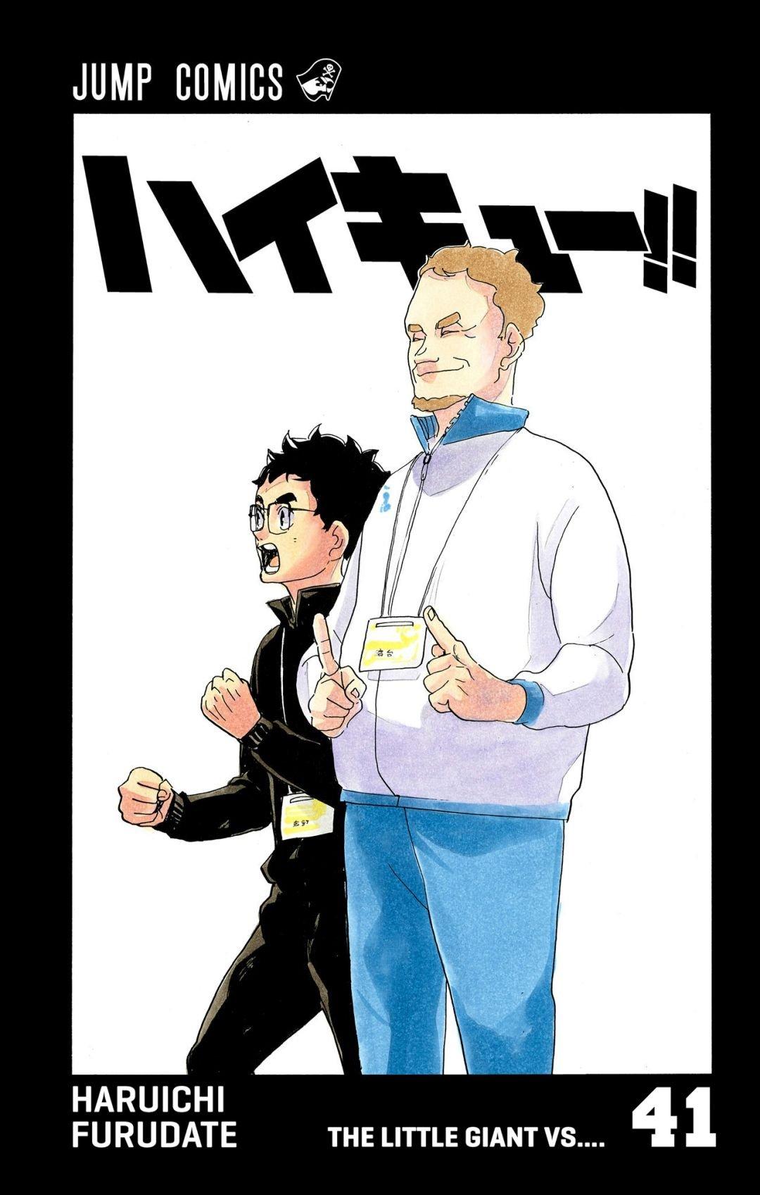 Haikyu!! (Color) Chapter 358