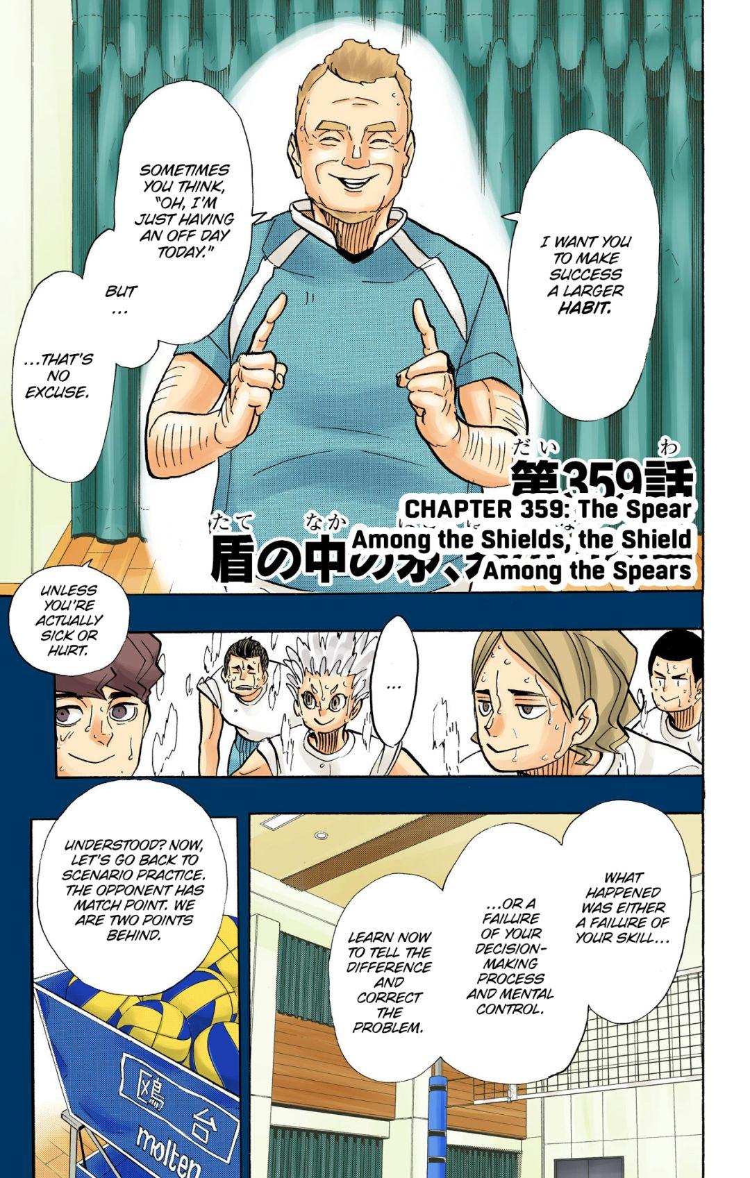 Haikyu!! (Color) Chapter 359